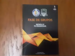 Хетафе Испания - Краснодар Россия 12.12.2019 официальная