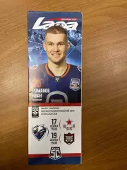 Лада Тольятти - ЦСКА Москва/Ак Барс Казань 17/19.02.2026