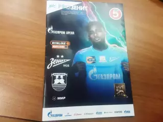 Зенит Санкт-Петербург - Балтика Калининград 27.02.2026