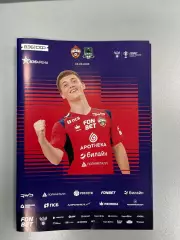 Кубок ЦСКА Москва- Краснодар 4.03.2026