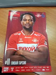 Кубок Спартак Москва - Динамо Москва 18.03.2026 официальная программа