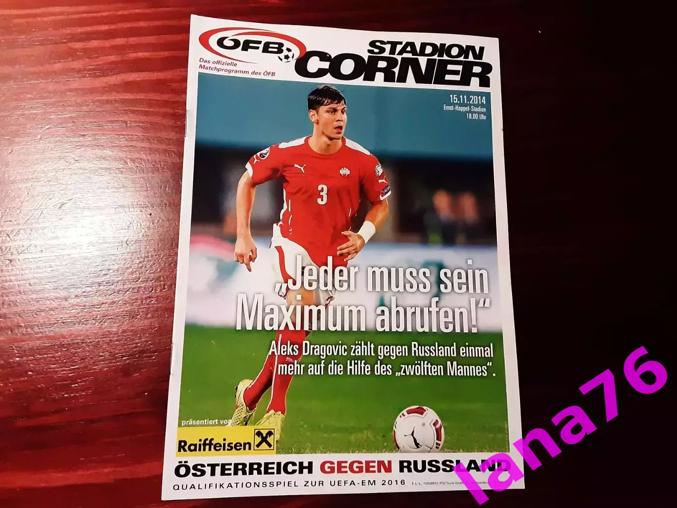 Австрия - Россия 15.11.2014