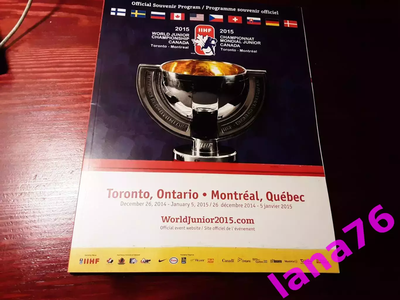 Молодежный чемпионат мира 26.12.2014-5.01.2015 Макдэвид Шестеркин Пастрняк