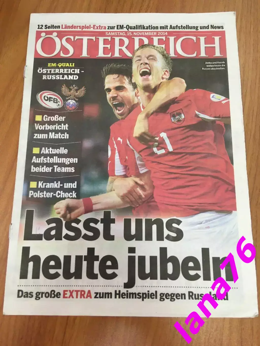 Австрия - Россия 15.11.2014 Третий вид