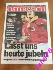 Австрия - Россия 15.11.2014 Третий вид