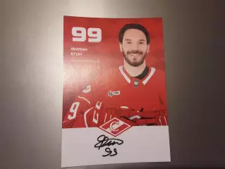 Филин Егор Спартак Москва хоккей автограф на карте