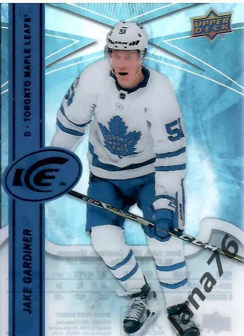 Гардинер Торонто 2017-18 Upper Deck Ice Hockey #50