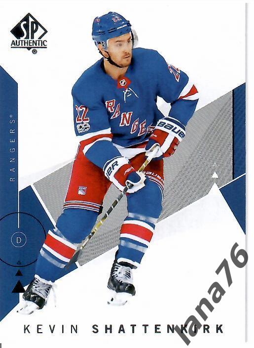 2018-19 SP Authentic №9 Kevin Shattenkirk - New York Rangers