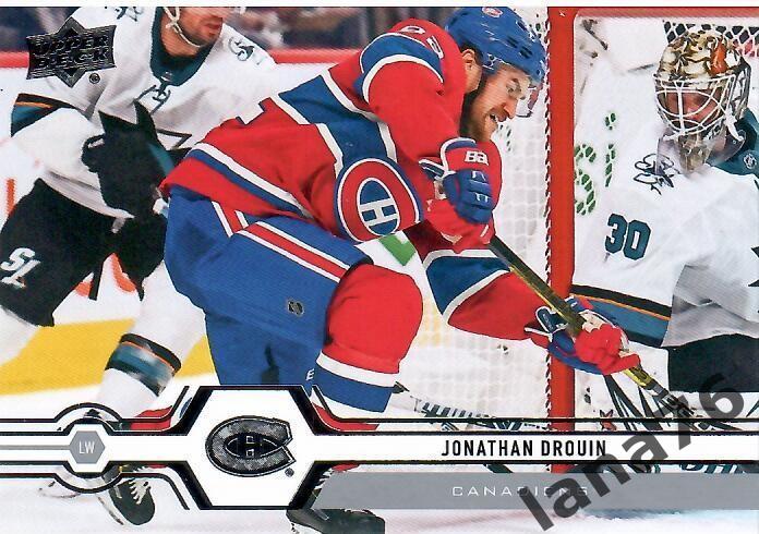 2019-20 Upper Deck Series two №299 Jonathan Drouin - Montreal Canadiens