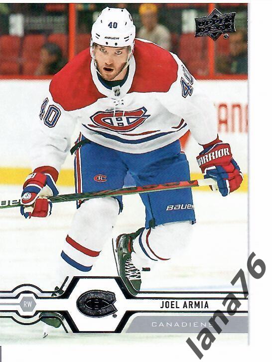 2019-20 Upper Deck Series two №302 Joel Armia - Montreal Canadiens