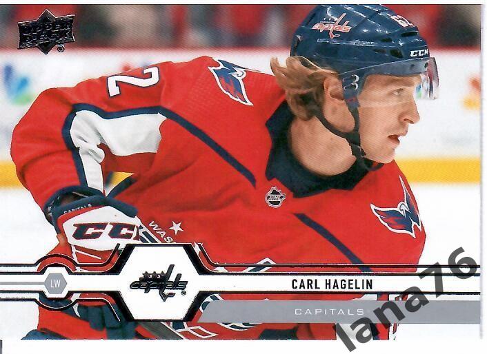 2019-20 Upper Deck Series two №314 Carl Hagelin - Washington Capitals