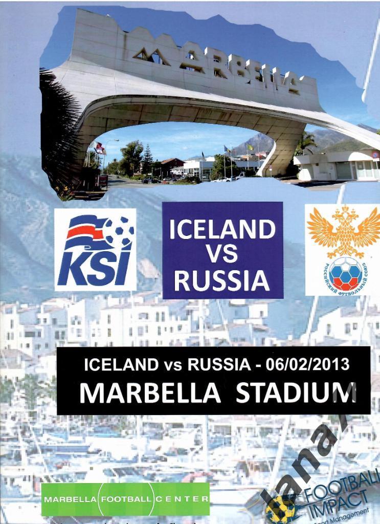 Исландия - Россия 6.02.2013 официальная папка