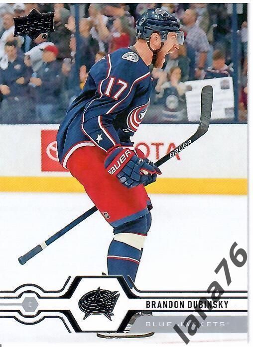 2019-20 Upper Deck Series two №318 Brandon Dubinsky - Columbus Blue Jackets