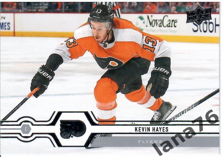 2019-20 Upper Deck Series two №325 Kevin Hayes - Philadelphia Flyers