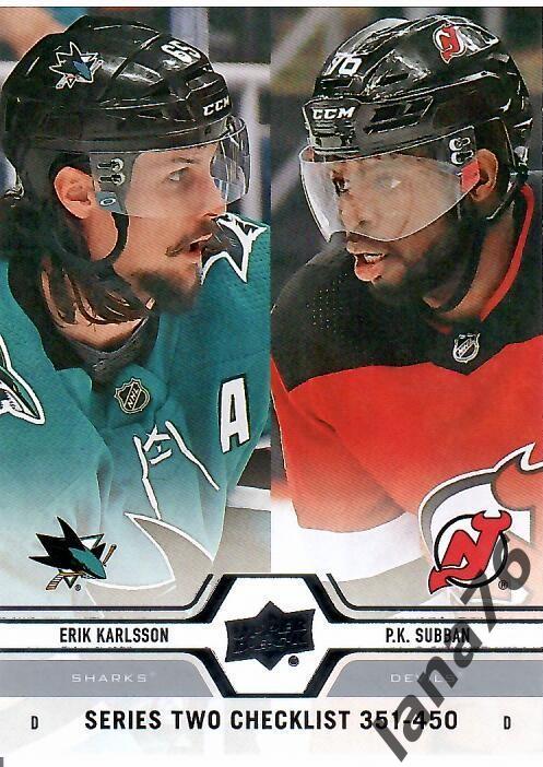 2019-20 Upper Deck Series two №450 Erik Karlsson/P.K. Subban - Sharks/Devils CL