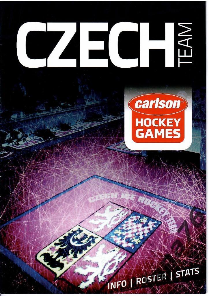 Чешские хоккейные игры/Ческе-Будеевице 27-30.04.2017 буклет Чехия