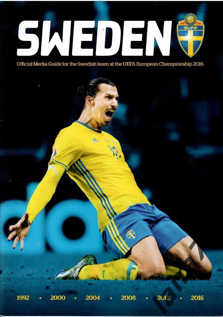 Чемпионат Европы по футболу 2016 буклет Швеция