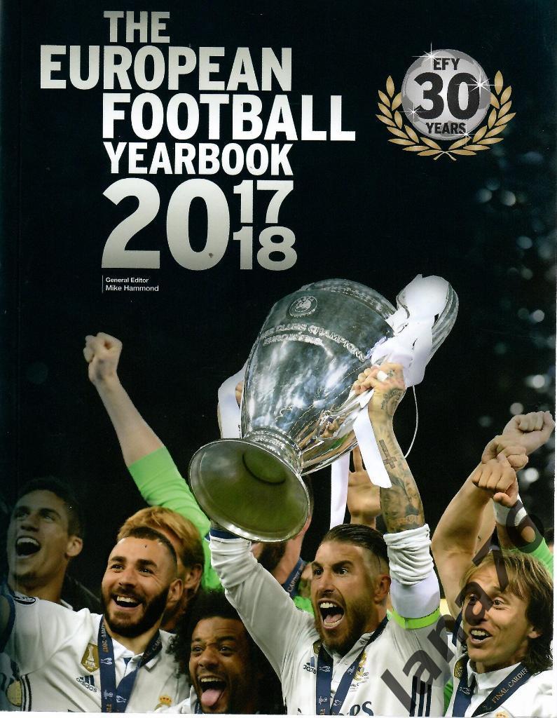 THE EUROPEAN FOOTBALL YEARBOOK 2017-18 Европейский футбольный ежегодник 2017-18