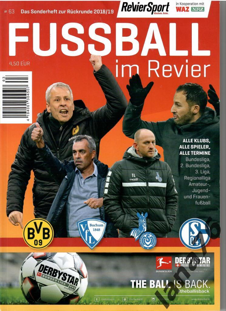 Немецкий футбольный журнал 2018-19