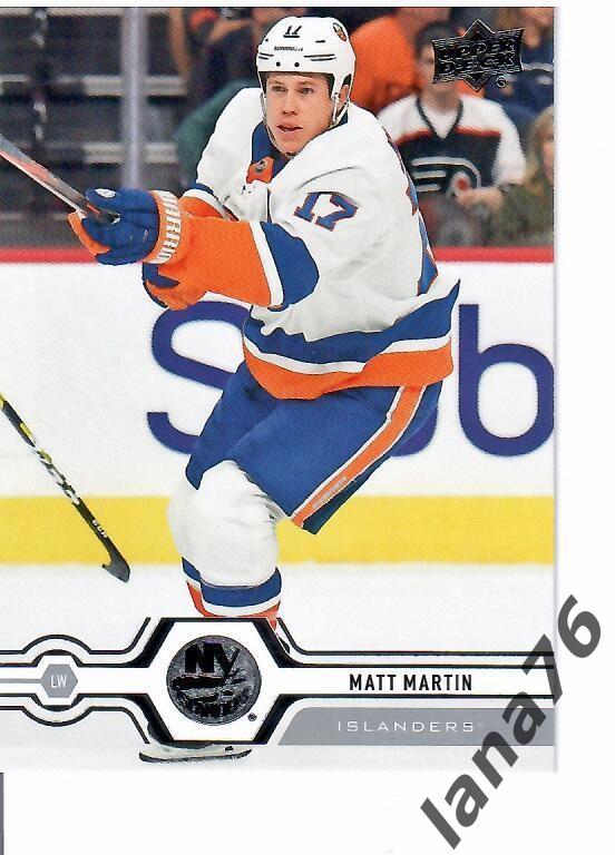 2019-20 Upper Deck Series two №347 Matt Martin - New York Islanders