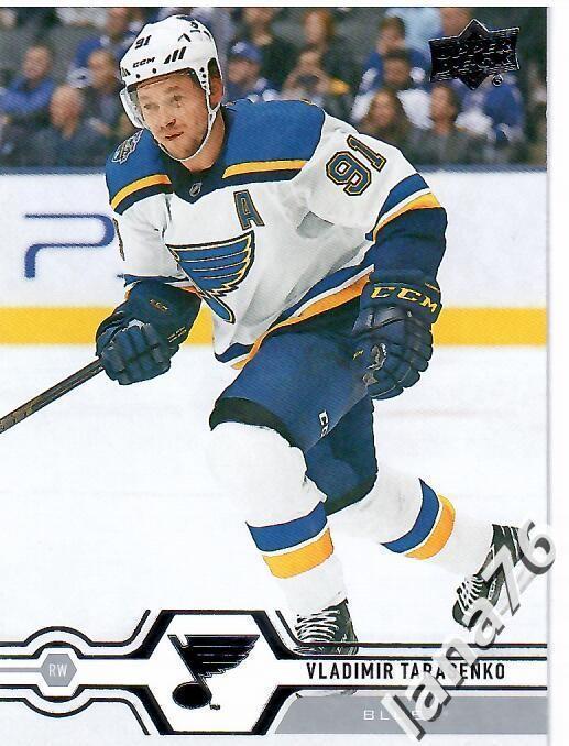 2019-20 Upper Deck Series two №368 Vladimir Tarasenko - St. Louis Blues