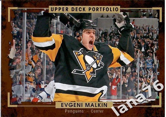 Карточка Евгений Малкин Питтсбург НХЛ