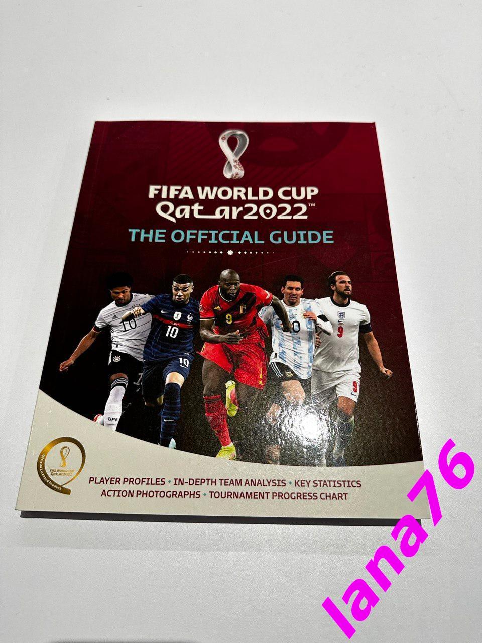 Чемпионат мира 2022 Катар общая английский язык официальное издание