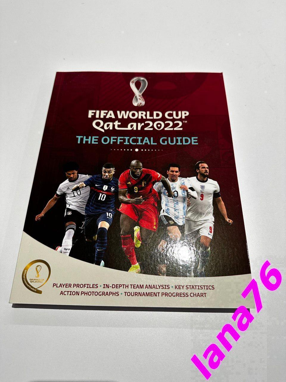 Чемпионат мира 2022 Катар общая английский язык официальное издание