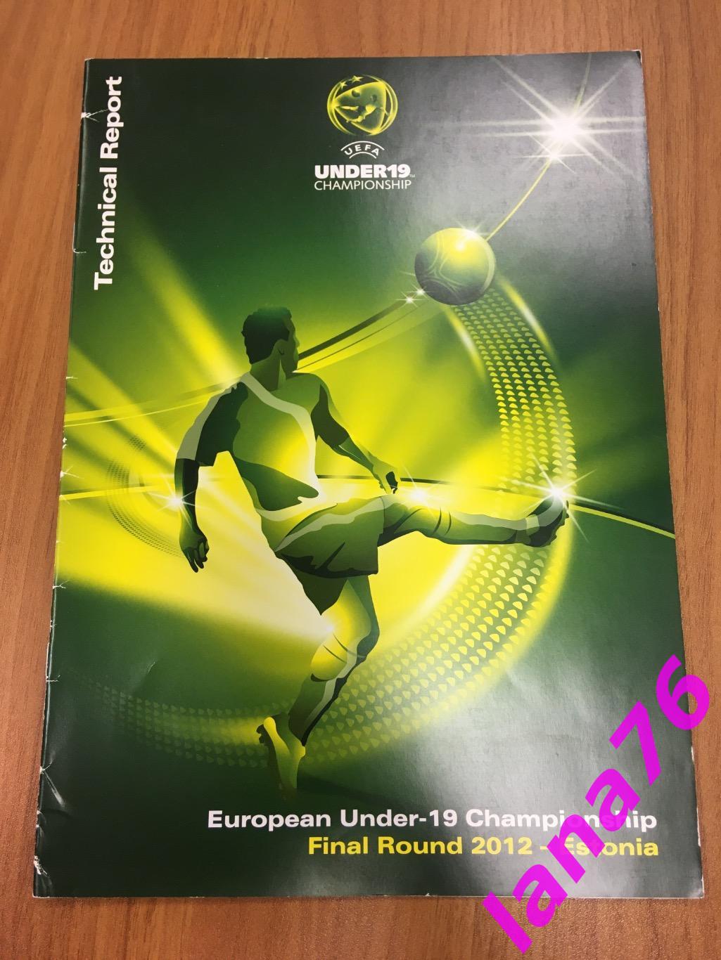 Чемпионат Европы U-19 Итоговая программа УЕФА Эстония Англия Франция 2013