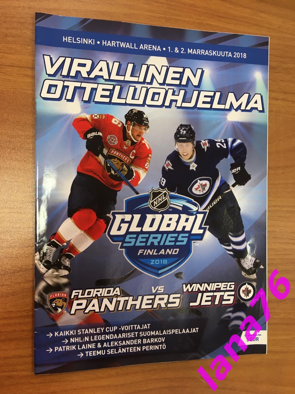 НХЛ Флорида - Виннипег Хельсинки Финляндия 1/2.11.2018