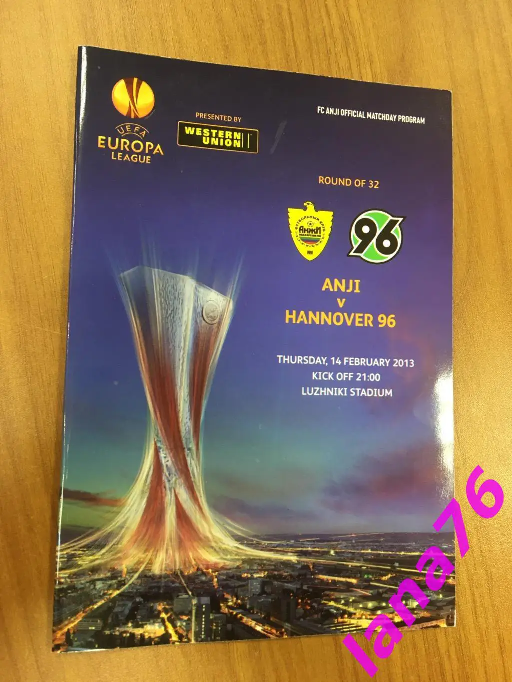 Анжи Махачкала - Ганновер Германия 14.02.2013