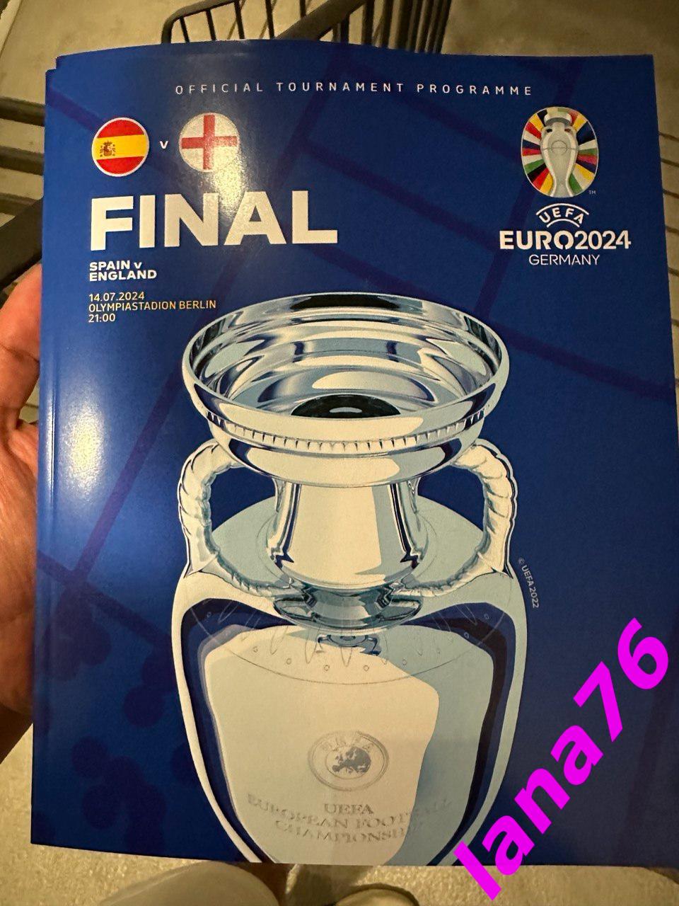 Испания - Англия финал чемпионат европы 14.07.2024 официальная программа УЕФА