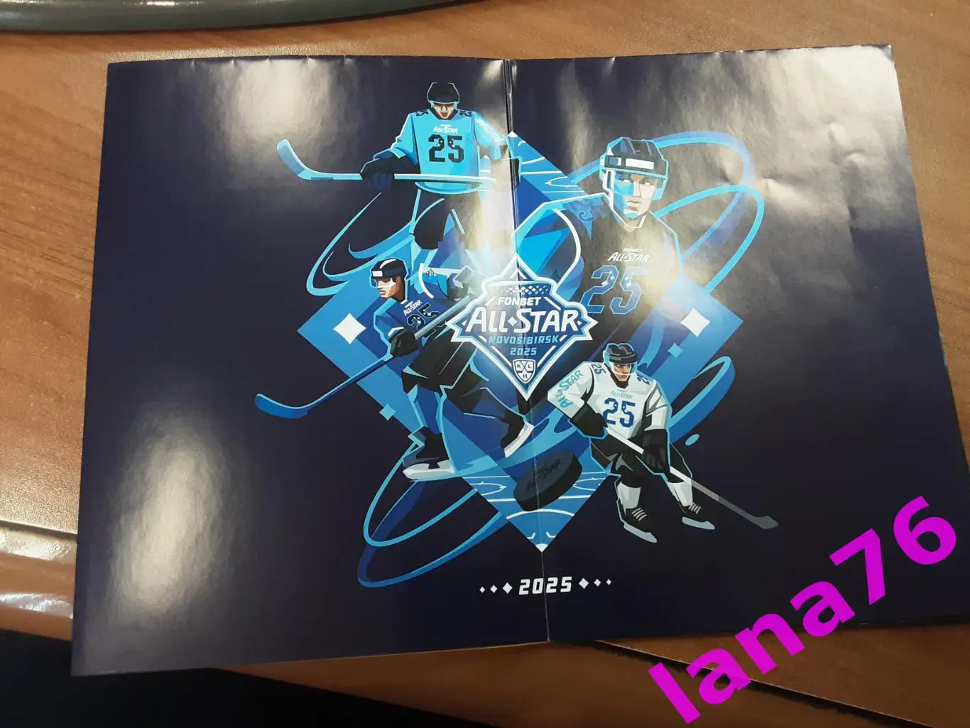 Матч звезд КХЛ Новосибирск 8-9.02.2025 официальная программа 1