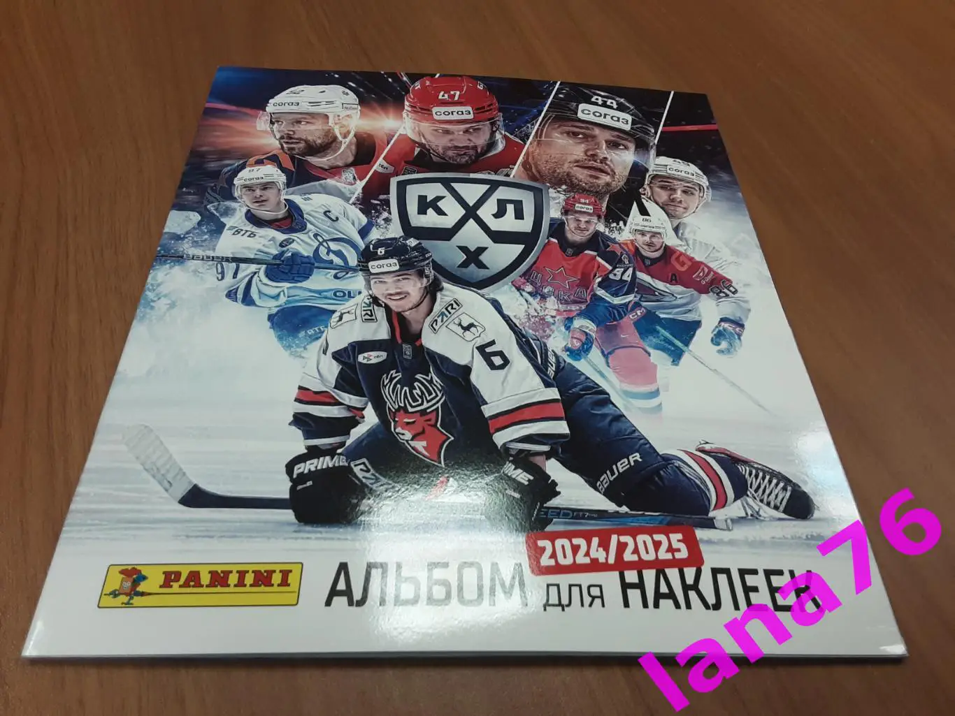 Блок (50 пакетиков) + альбом по коллекции КХЛ 2024-25 1