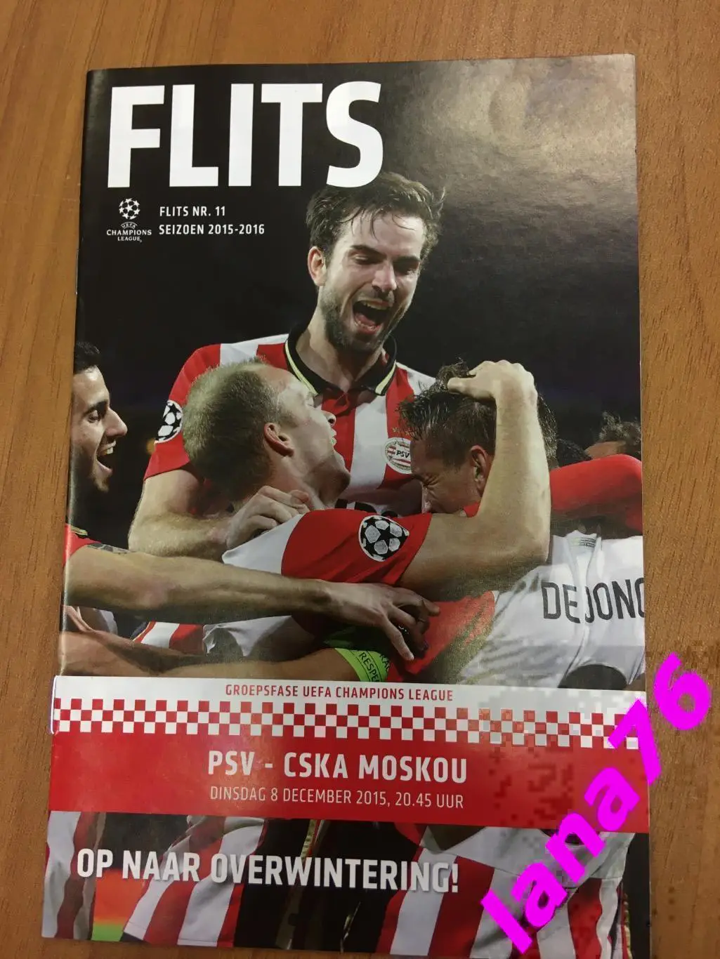 ПСВ Нидерланды - ЦСКА Москва Россия 08.12.2015