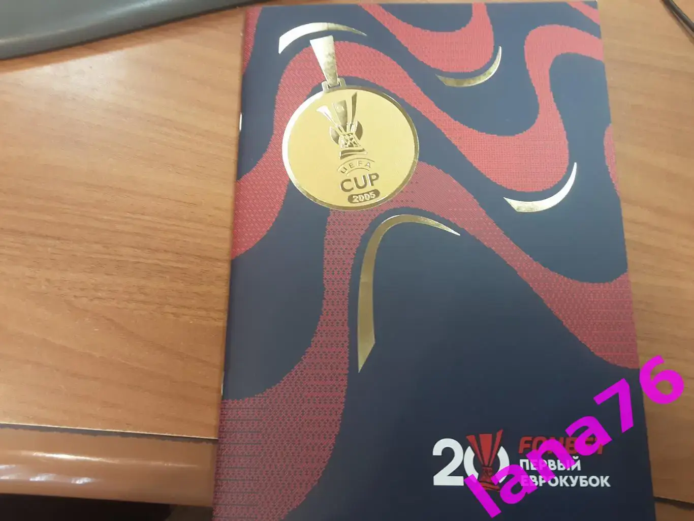 ПФК ЦСКА - сборная европейских клубов 18.05.2025 ветераны. 20 лет победы+старт