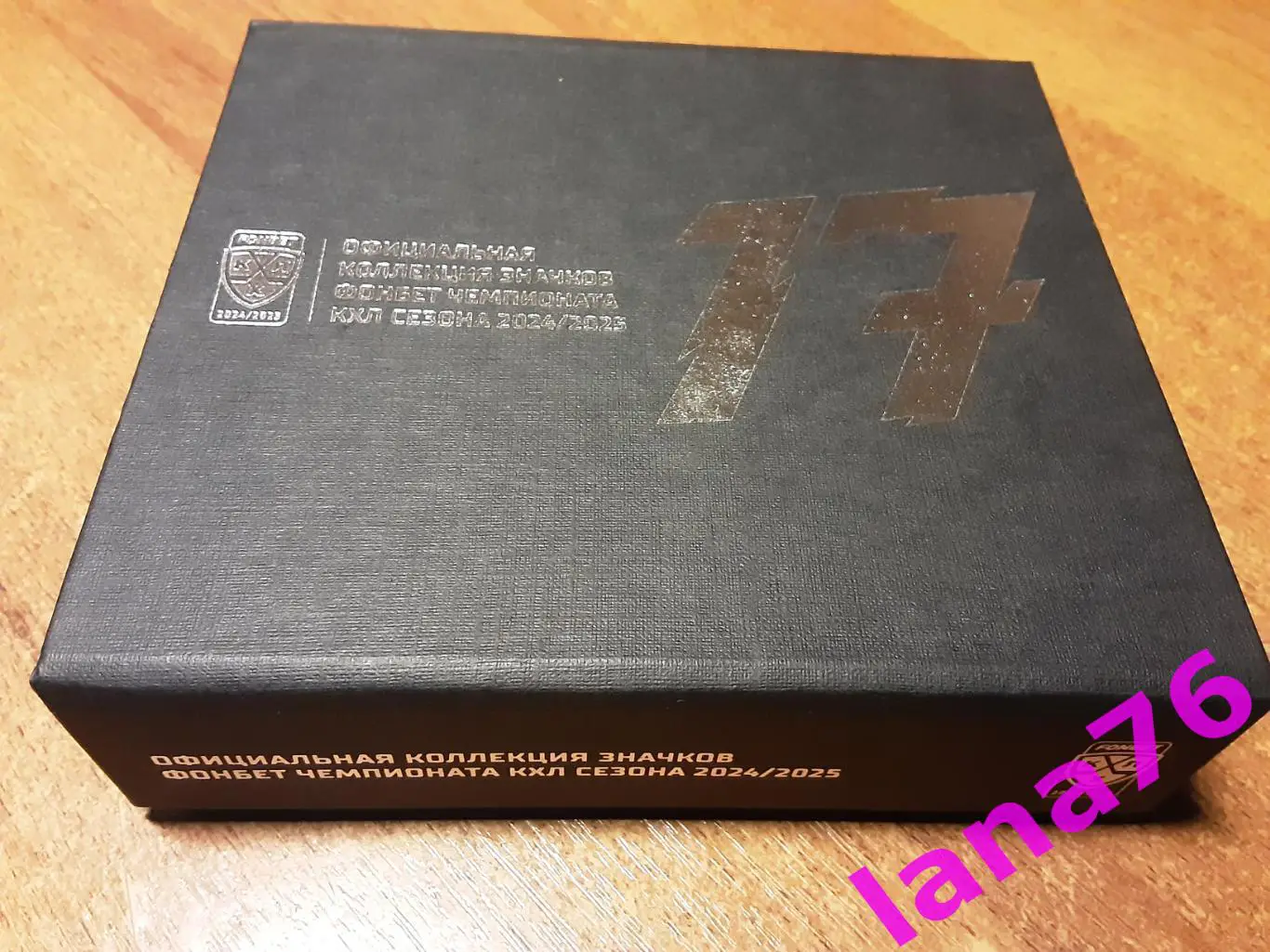 Значки Официальная коллекция КХЛ 2024-25 1