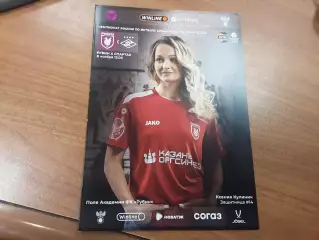 Женщины Рубин Казань - Спартак Москва 8.11.2025