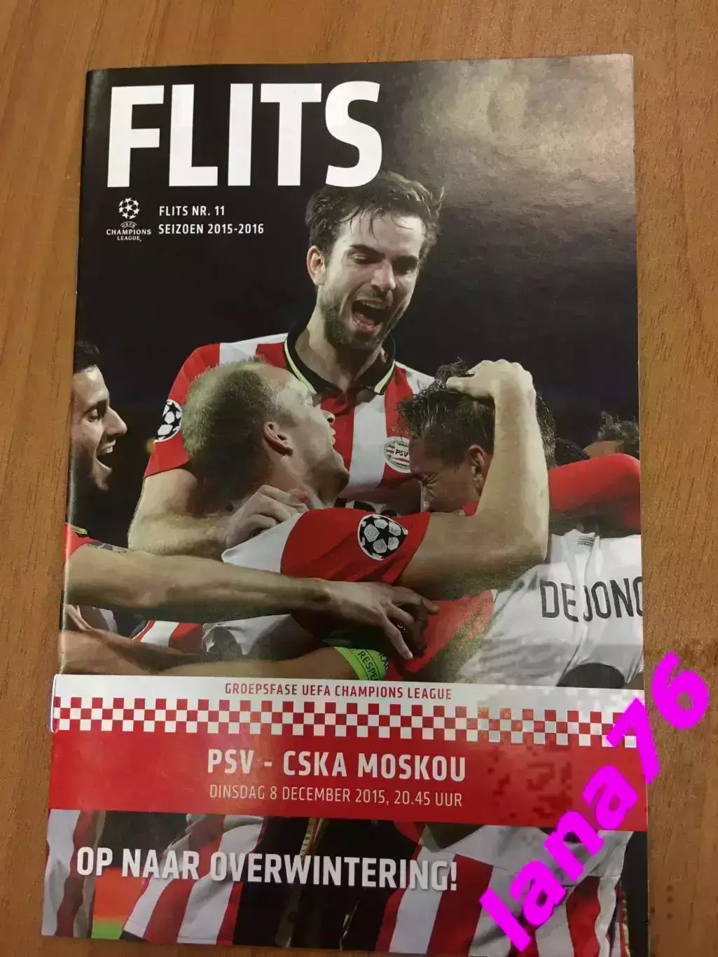 ПСВ Нидерланды - ЦСКА Москва Россия 08.12.2015