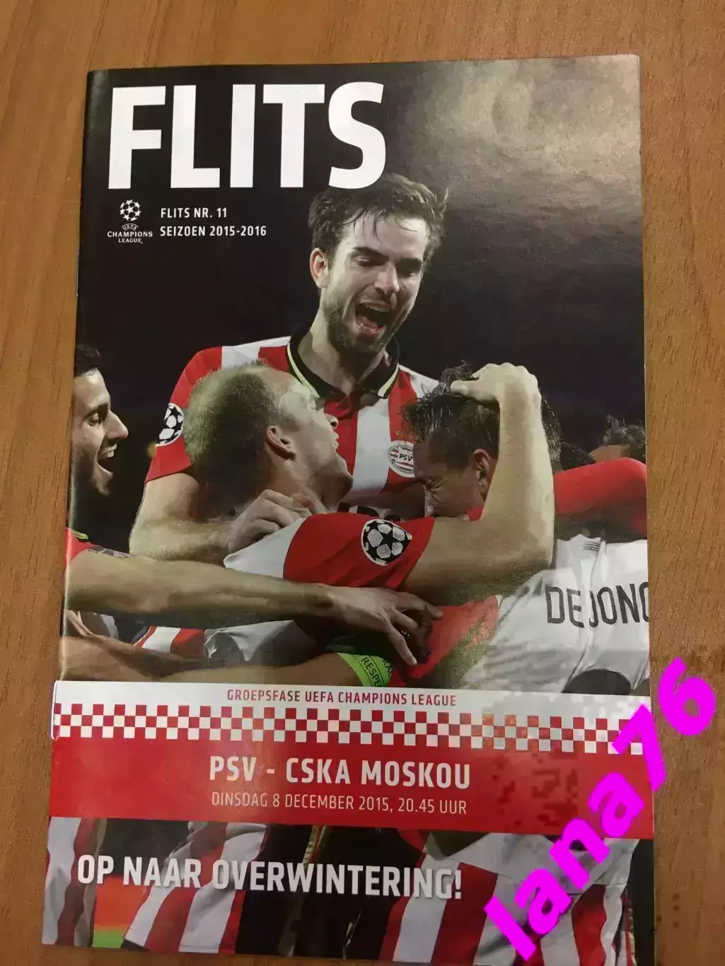 ПСВ Нидерланды - ЦСКА Москва Россия 08.12.2015