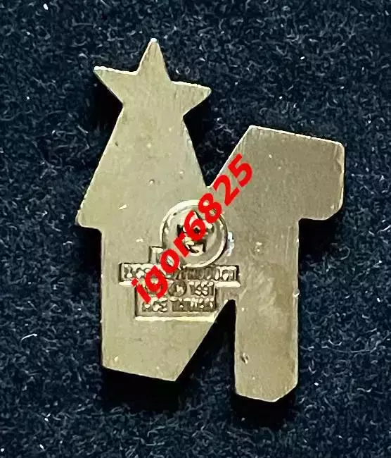 Хоккей Знак Значок Миннесота Норт Старз НХЛ. Minnesota North Stars NHL. 1991 год 1