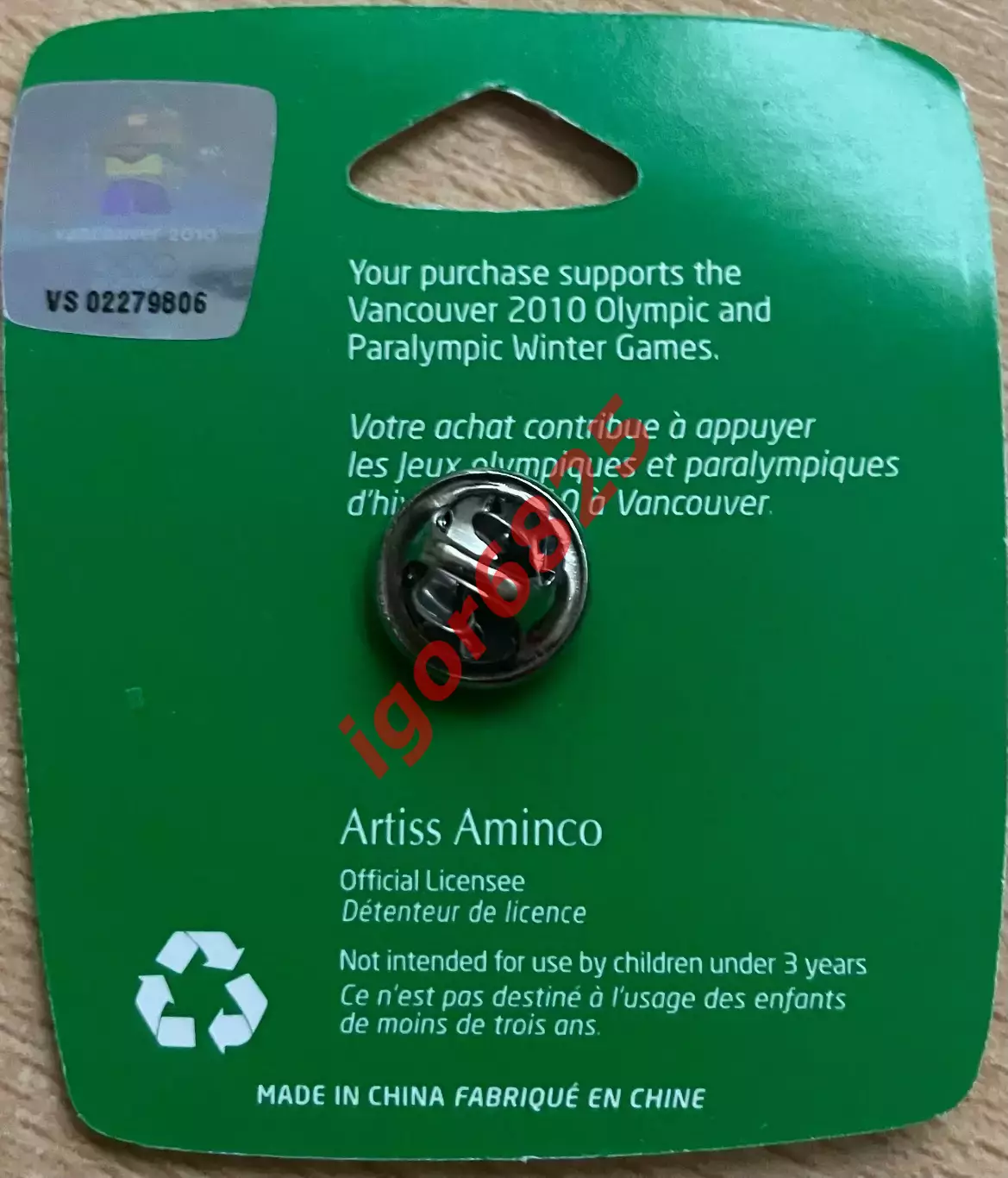 Хоккей Знак Значок Олимпиада Ванкувер 2010 Правый защитник VANCOUVER CANADA 1