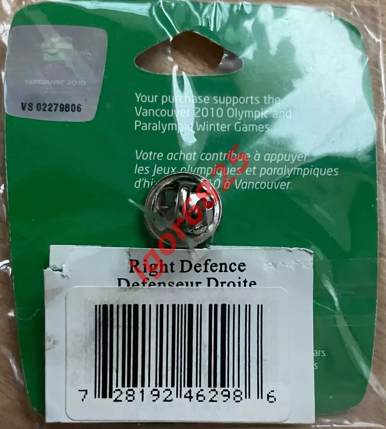 Хоккей Знак Значок Олимпиада Ванкувер 2010 Правый защитник VANCOUVER CANADA 4