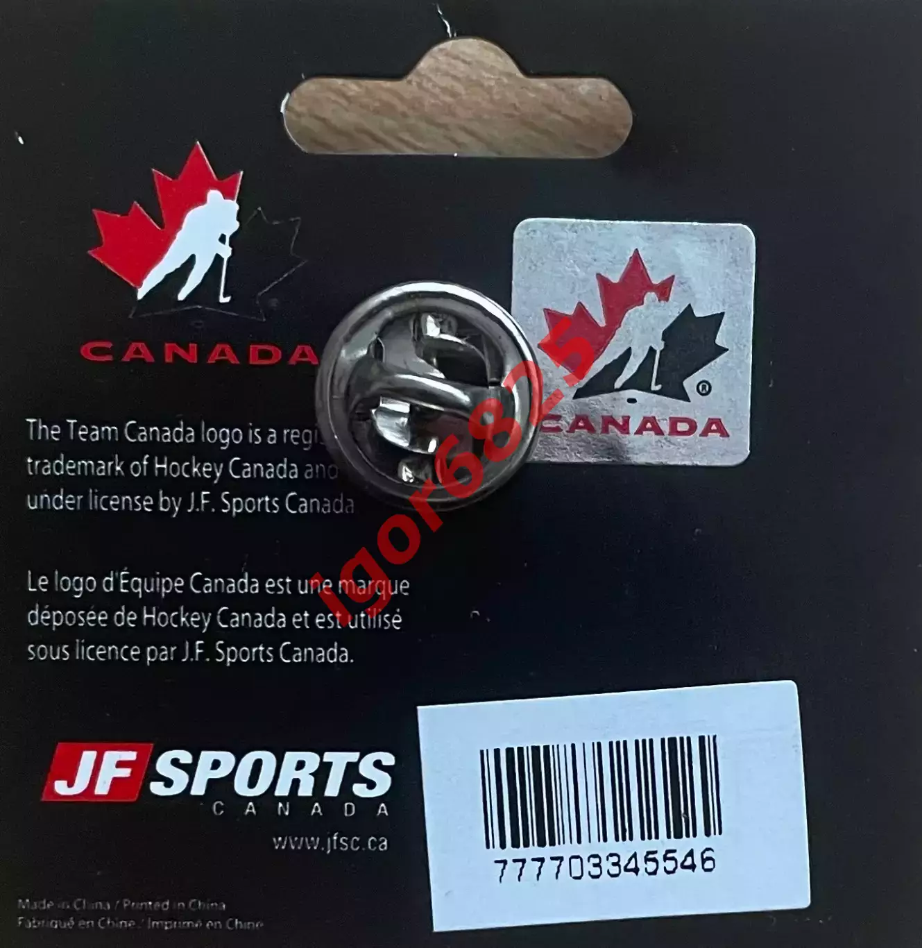 Хоккей Знак Значок Сборная Канада Canada Team джерси, белая форма, вид 3. 1