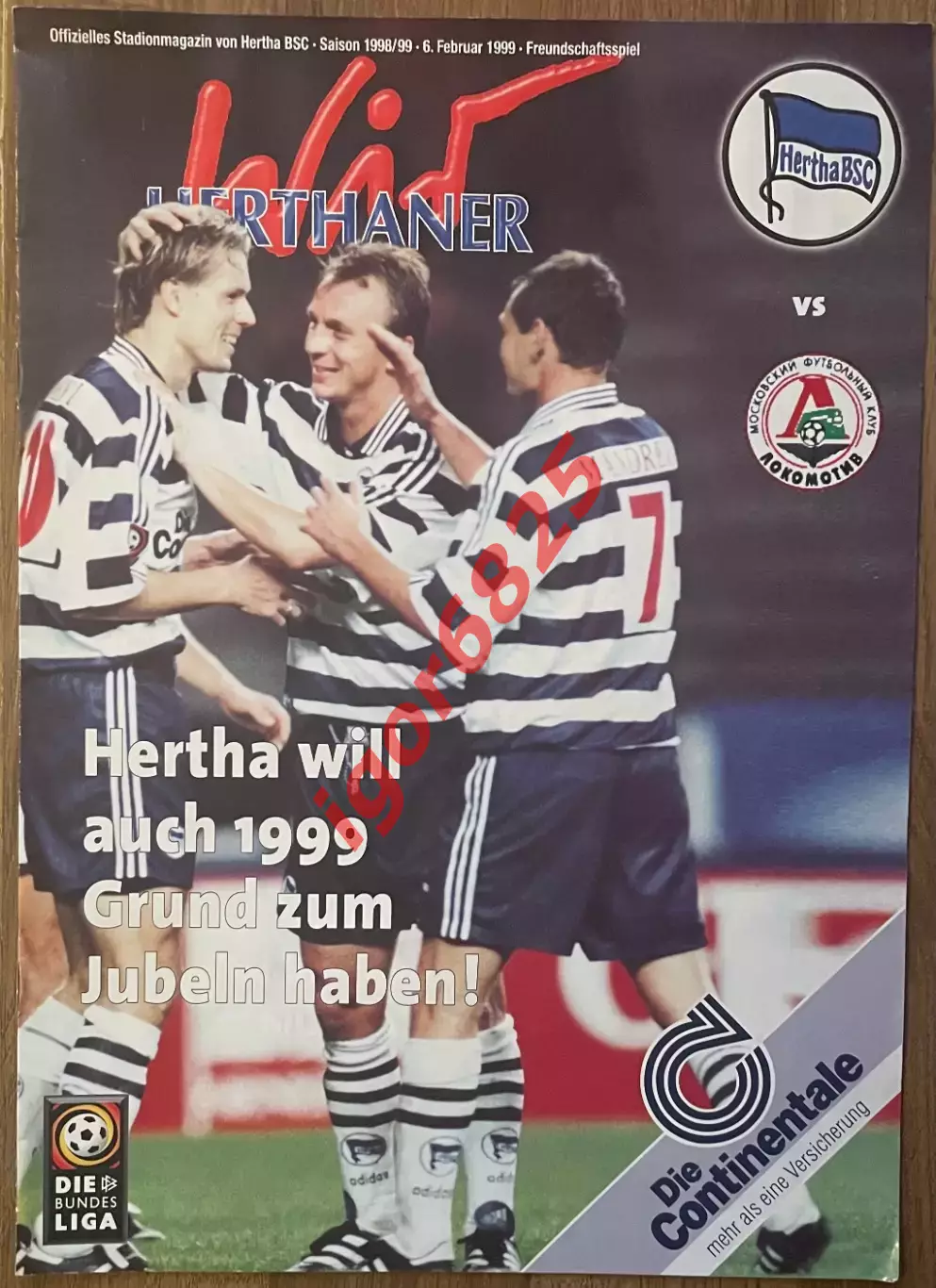 Герта Берлин Германия - Локомотив Москва 6 февраля 1999 года, Товарищеский матч
