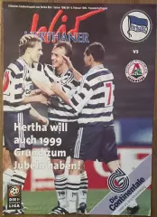 Герта Берлин Германия - Локомотив Москва 6 февраля 1999 года, Товарищеский матч