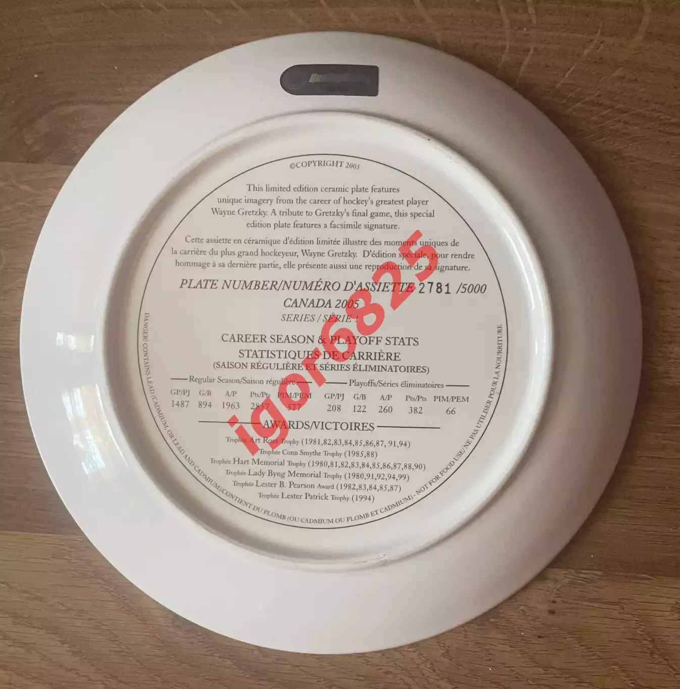 Хоккей. Винтажная тарелка Уэйн Гретцки НХЛ Wayne Gretzky Final Game 18.04.1999 2
