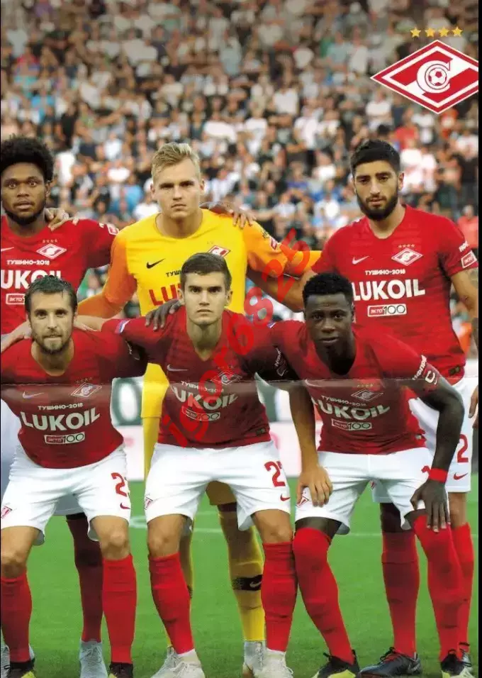 Спартак Москва – ПАОК Салоники Греция 14 августа 2018 г. Лига Чемпионов + постер 1