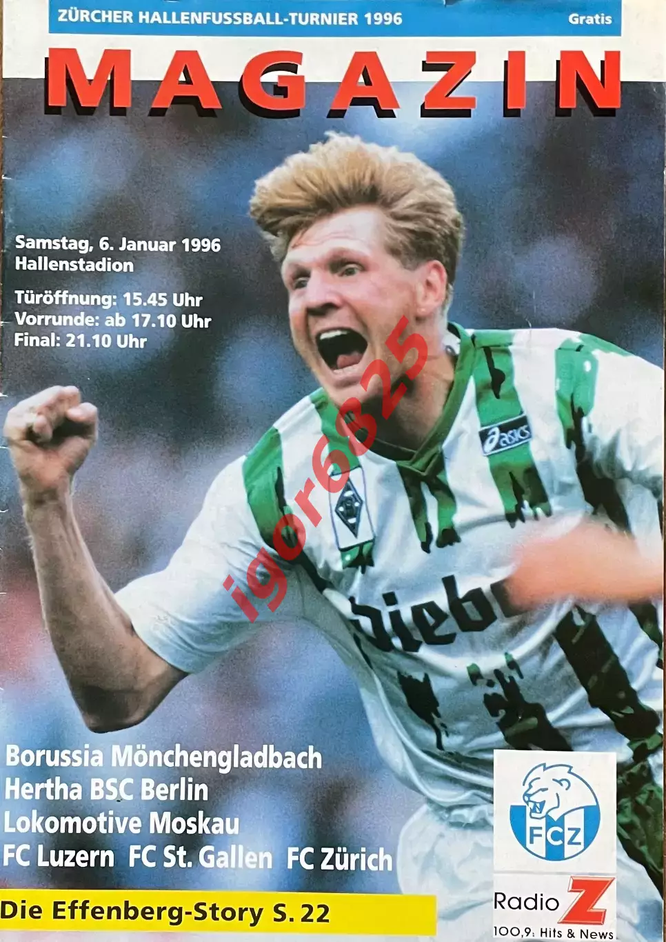 Турнир в зале 6 января 1996 г. Локомотив Москва, Боруссия, Люцерн, Герта, Цюрих
