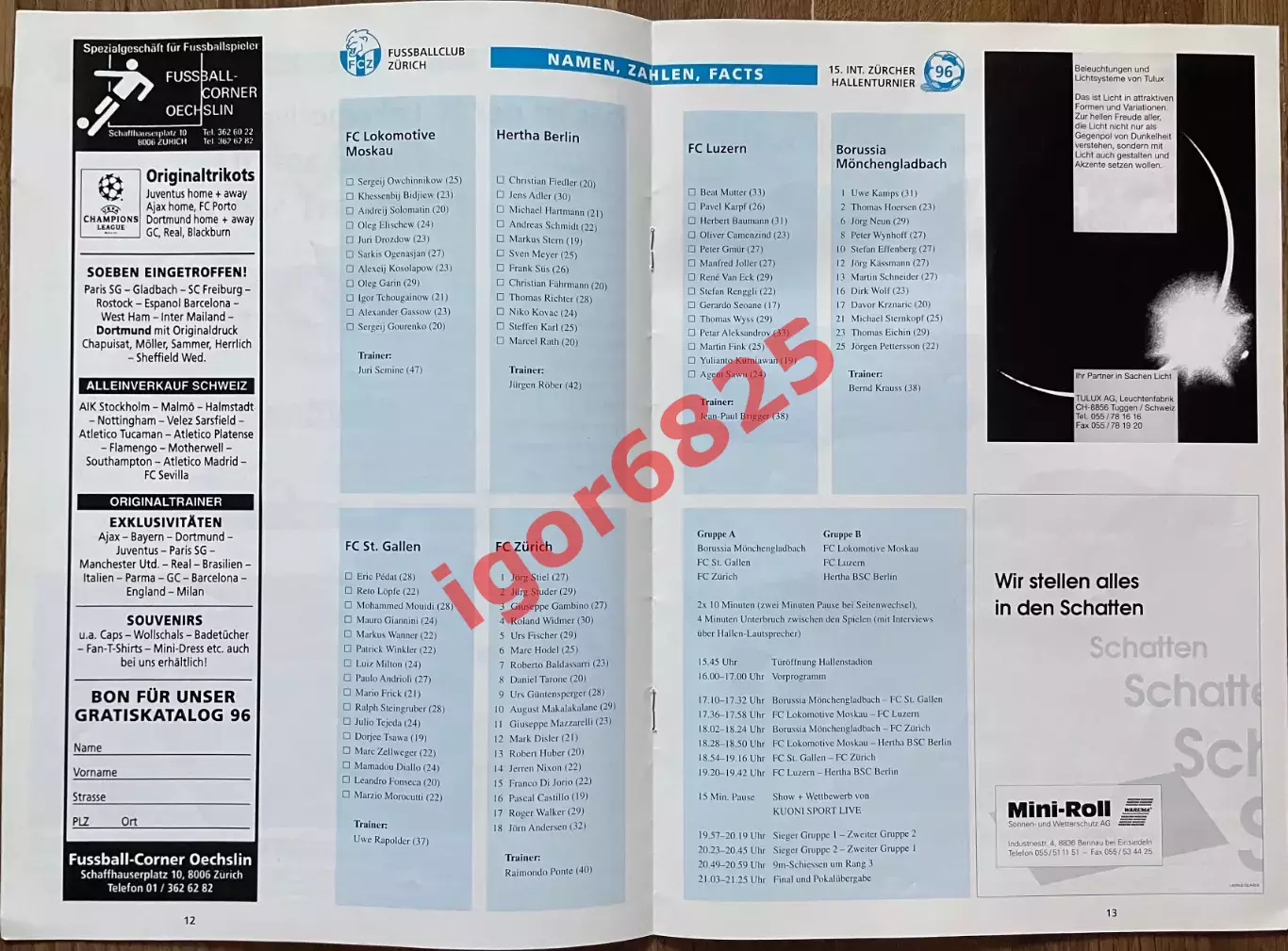 Турнир в зале 6 января 1996 г. Локомотив Москва, Боруссия, Люцерн, Герта, Цюрих 2